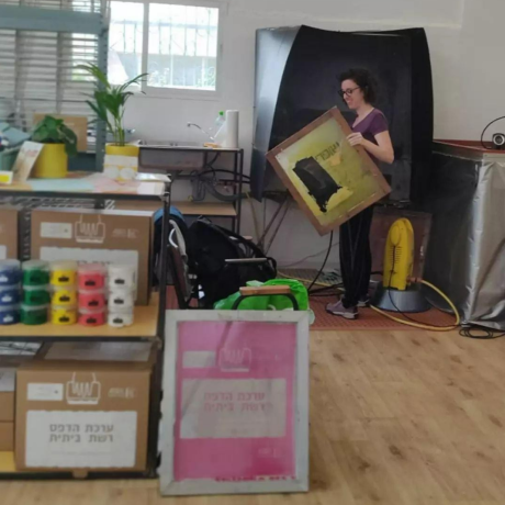 סדנה להקמת סטודיו להדפס רשת