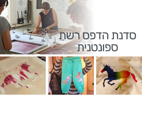 מתאים למשפחה, קבוצה או זוג