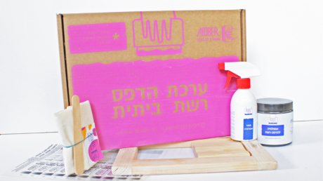 Screen printing at home: A4 KIT
