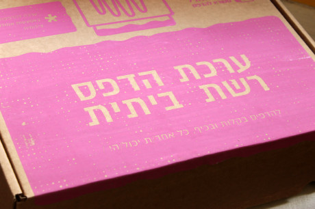 screen printing at home kit