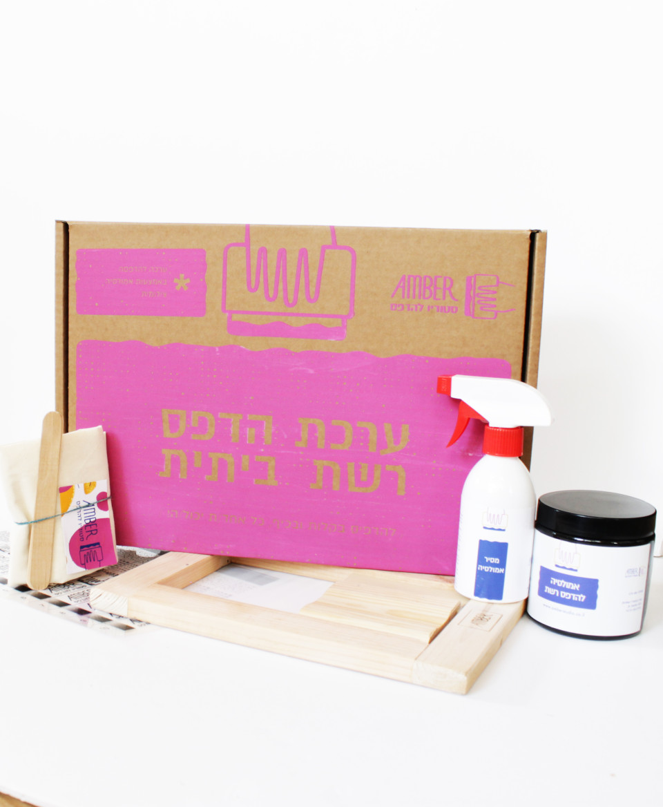 שאלות ותשובות - ערכות הדפס ביתיות