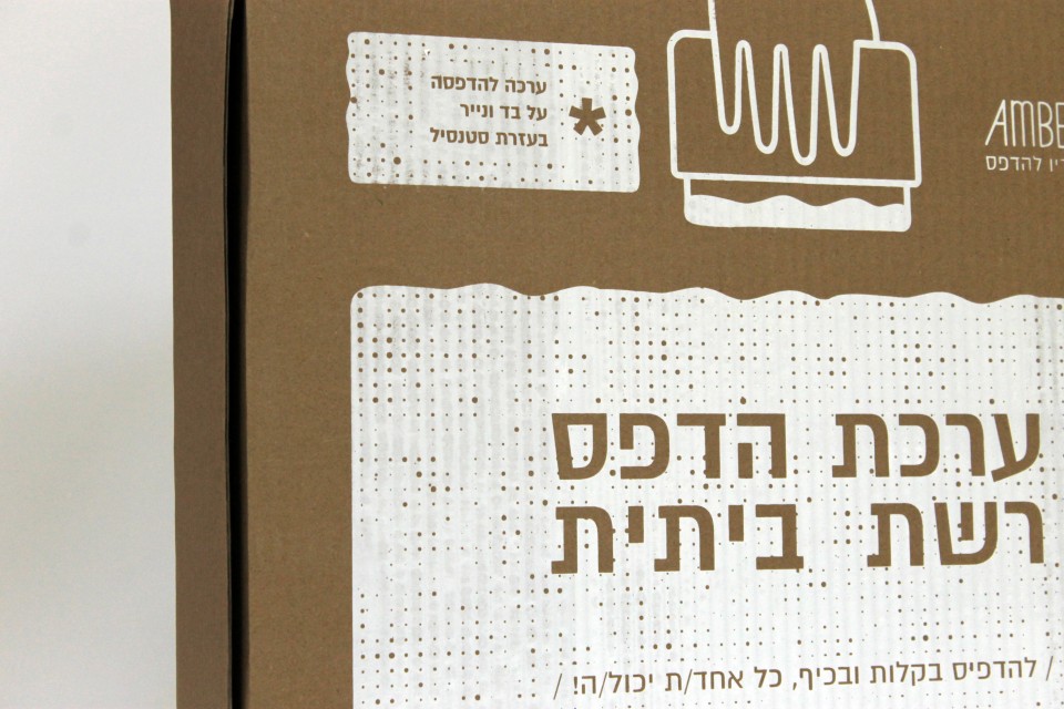 screen printing at home kit