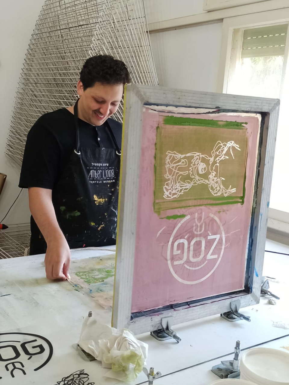 Drop-In Screen Print Session